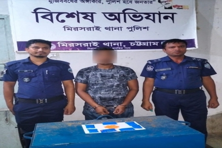 মিরসরাই ২ মাদক কারবারি আটক 